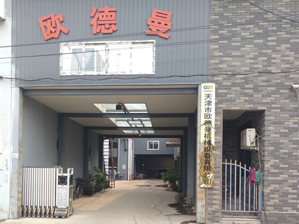 公司大门